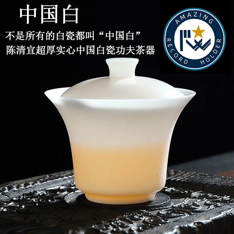 康乐品盖碗陈清宜鸿运马蹄