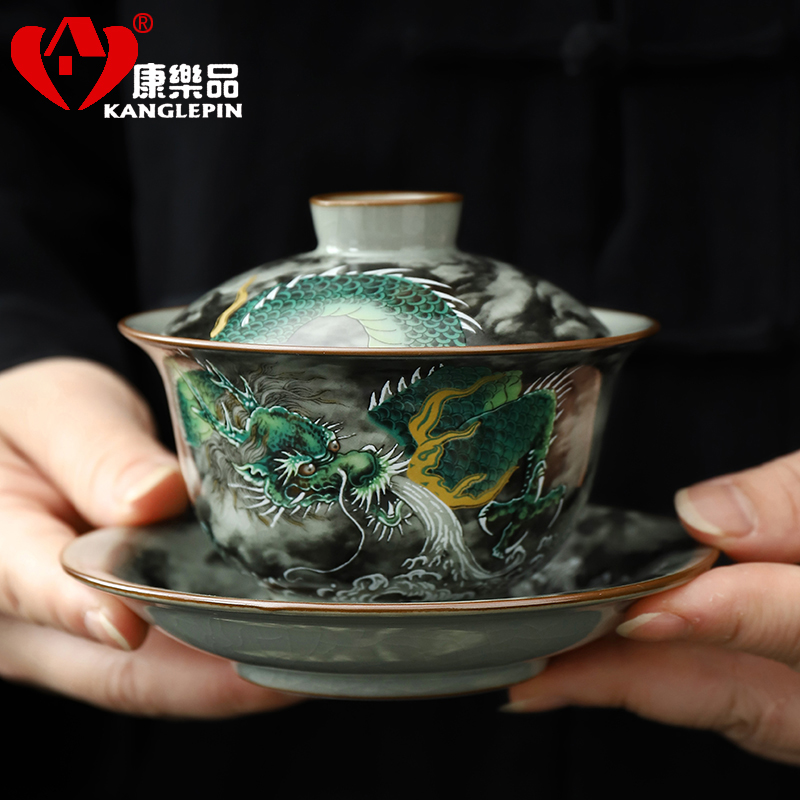 康乐品墨彩祥云汝窑盖碗