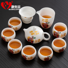 康乐品源芃堂羊脂玉冰种素烧白瓷茶具套装 家用陶瓷功夫茶具茶杯整