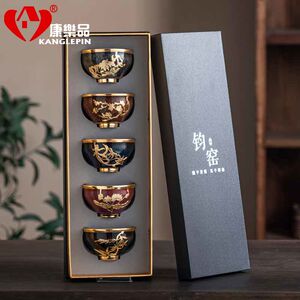 康乐品建盏金镶玉茶杯钧窑禅定杯窑变家用功夫整套茶盏高档礼盒装