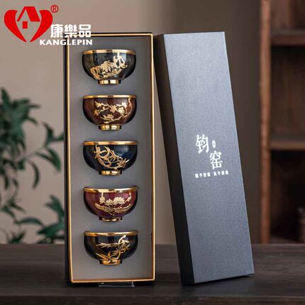 康乐品建盏金镶玉茶杯钧窑禅定杯窑变家用功夫整套茶盏高档礼盒装