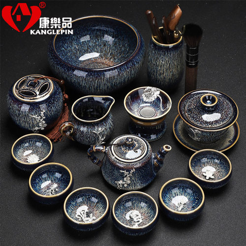 康乐品建盏镶鎏银茶具套装家用陶瓷曜变石飘壶景德镇茶器茶杯茶道 - 封面