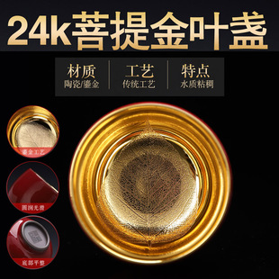 王顺名家金叶盏24k纯金釉建盏主人杯天目釉茶杯纯手工茶具金杯子