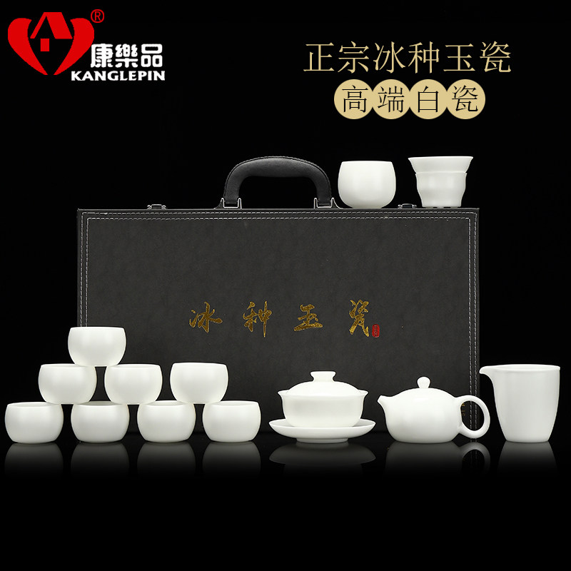康乐品羊脂玉瓷整套家用德化白瓷功夫茶具套装轻奢高档送长辈父亲