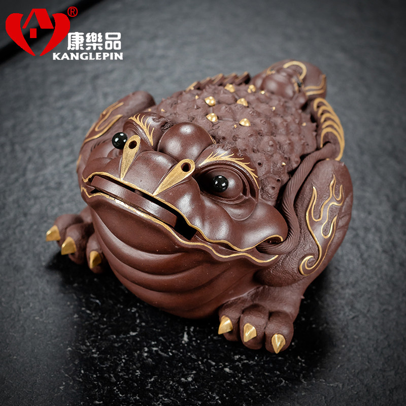 康乐品宜兴紫砂三足金蟾茶宠摆件精品可养招财金蝉蟾蜍礼品茶道