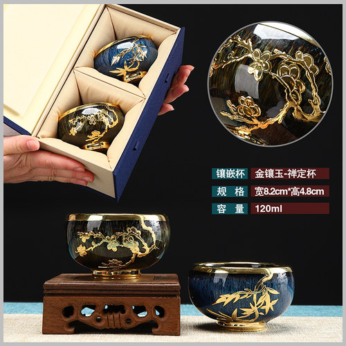 康乐品建盏天目釉陶瓷纯手工