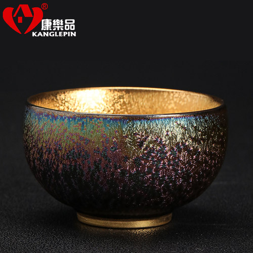 康乐品天目釉七彩建盏主人杯