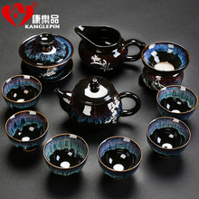 精美镶银茶杯高脚天目釉建盏茶具套装窑变功夫陶瓷茶壶泡茶器家用