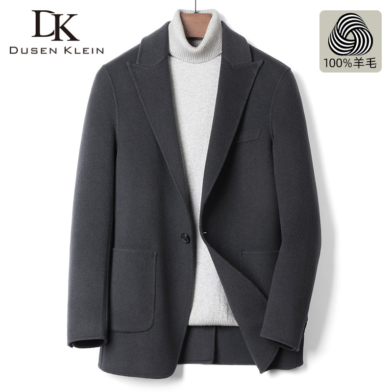 DK羊毛呢秋冬双面呢夹克