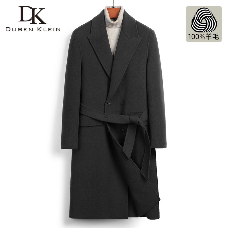 DK长款全羊毛双面呢大衣