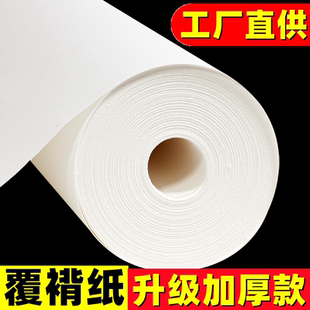 加厚覆被纸字画装裱材料手工机器裱画褙纸覆褙纸书画托裱双层背纸