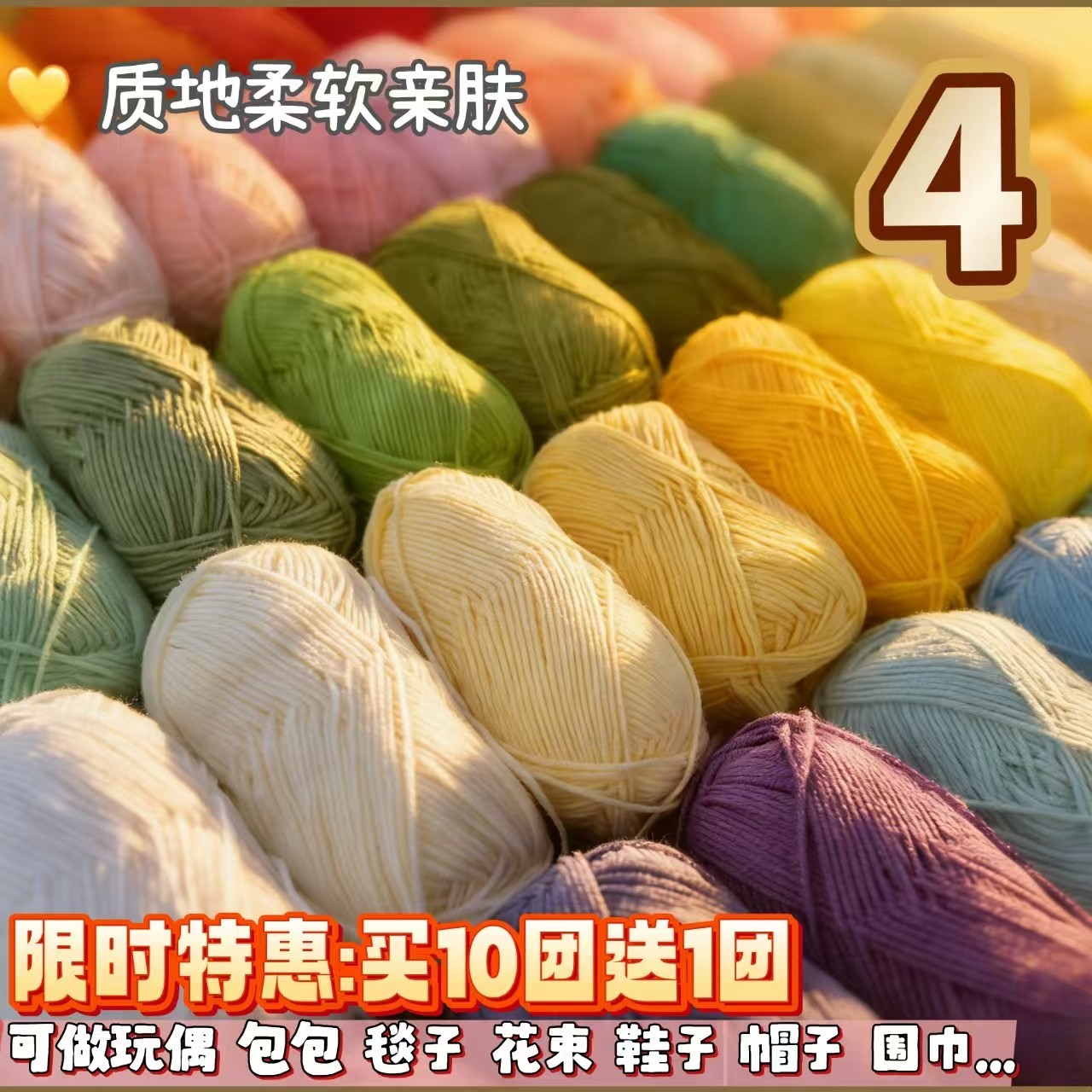 宝妈首选,亲肤柔软不起球不掉色