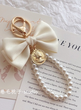 推荐款～软糯奶油哑光蝴蝶结珍珠链钥匙圈原创少女心包挂件钥匙链