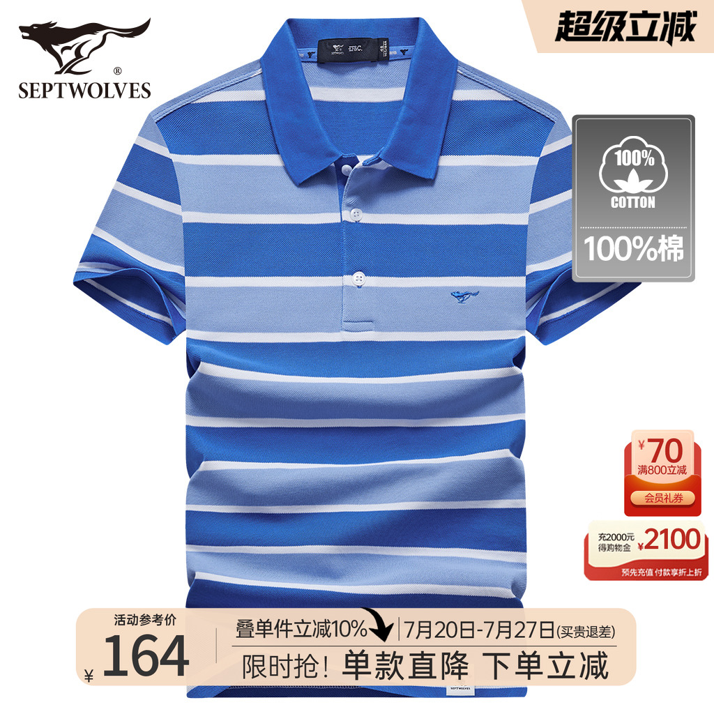 纯棉面料，商务休闲，素雅条纹