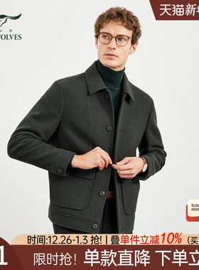 七匹狼翻领羊毛毛呢夹克外套男士秋冬季新款保暖军绿色中年行政装