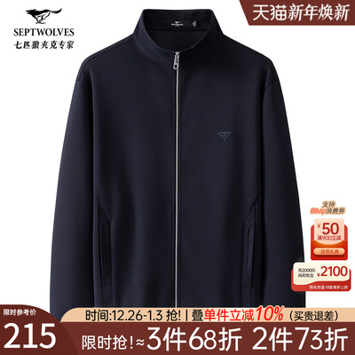 七匹狼夹克外套男士2024新款春秋