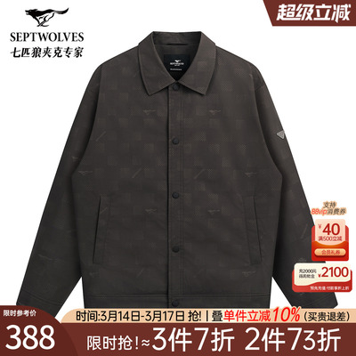 七匹狼棋盘格狼标印花翻领夹克