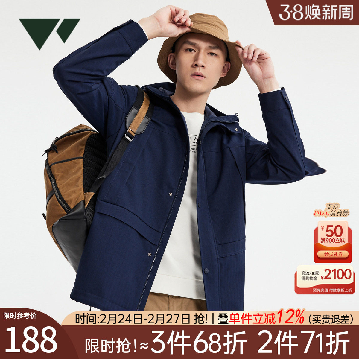 七匹狼男士夹克春秋季新款连帽防水工装茄克外套时尚休闲男装潮流