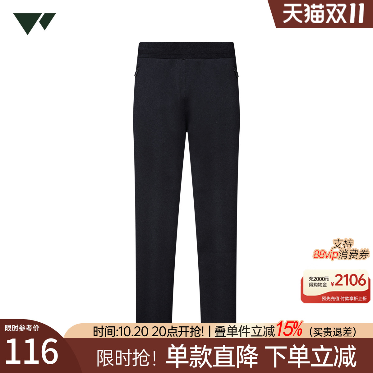 七匹狼男士休闲裤2025秋季新款直筒弹力户外运动百搭长裤子男装潮