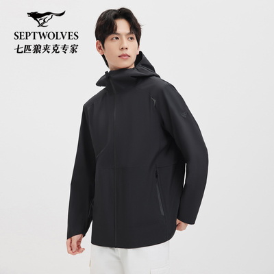 七匹狼轻量连帽硬壳冲锋夹克2026春秋新款高端中青年百搭茄克男