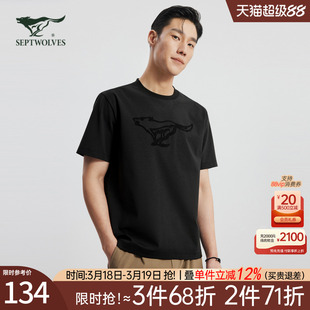 七匹狼短袖t恤男士2026新款夏季冰丝休闲宽松圆领含棉中年男装潮