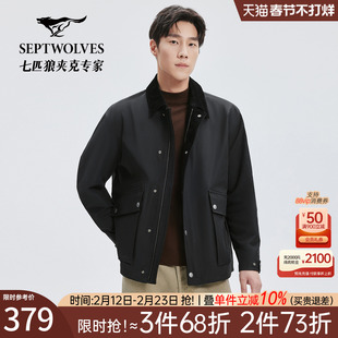 【防风】七匹狼工装翻领夹克男2025秋季新款简约厚实保暖宽松外套