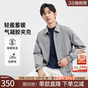 七匹狼翻领夹棉夹克男士2026秋季新款保暖行政高端外套宽松休闲装