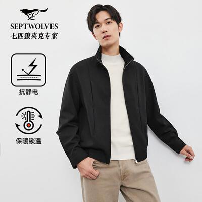 七匹狼立领夹克抗静电保暖