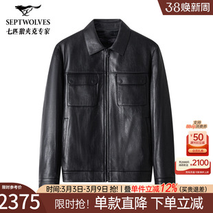 七匹狼翻领工装压花可脱卸鹅绒马甲皮衣夹克2026秋季新款茄克外套