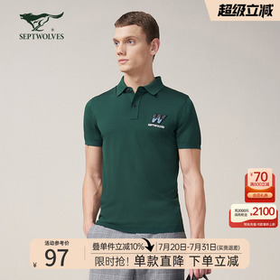 夏季 潮流 T恤男士 男装 七匹狼翻领短袖 时尚 新款 男款 绣花爽滑POLO衫