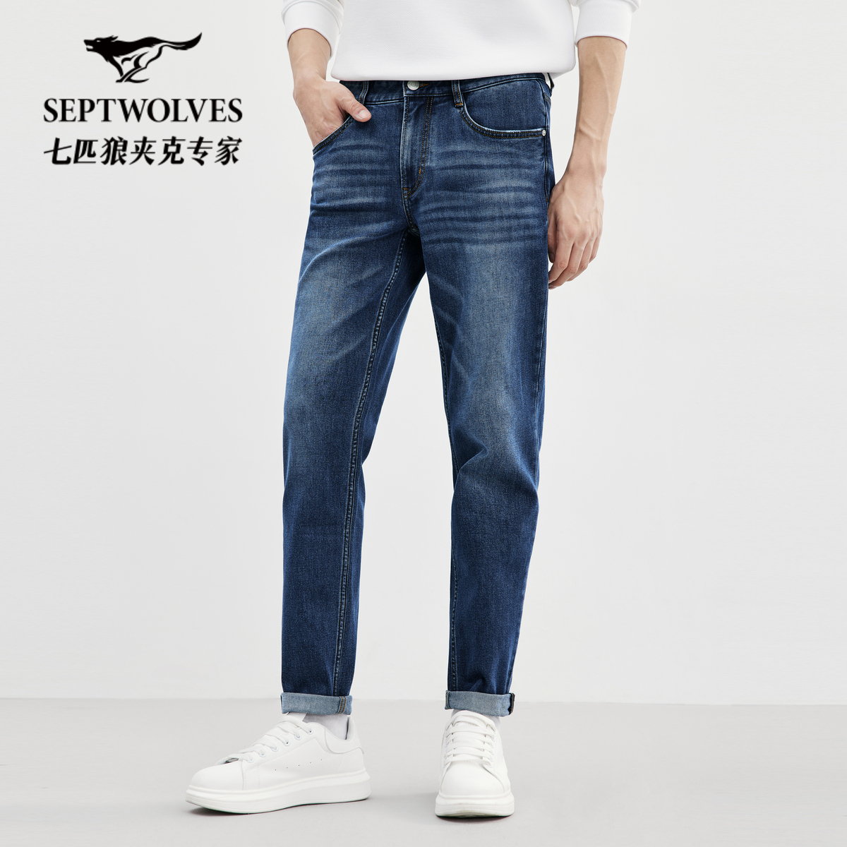 七匹狼牛仔裤男士2025新款春秋季蓝色休闲修身小脚弹力长裤子男装