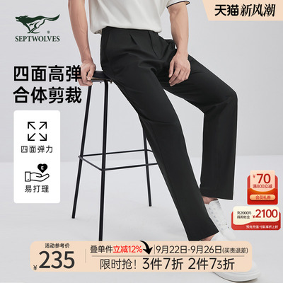 七匹狼宽松直筒商务休闲裤