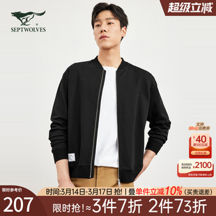 七匹狼棒球领夹克外套男士2026新款秋季休闲宽松行政短款黑色茄克