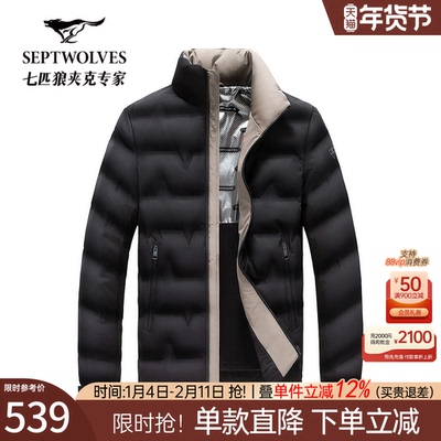 七匹狼短款轻薄羽绒服男