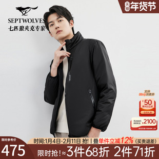 七匹狼双面立领羽绒服2025冬季新款休闲百搭鸭绒加厚保暖男装外套