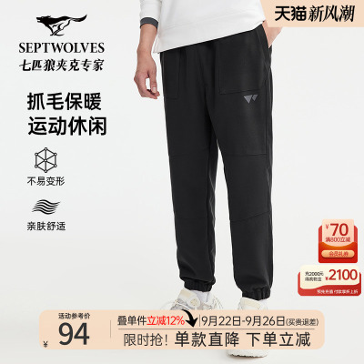 七匹狼加厚防水运动休闲裤