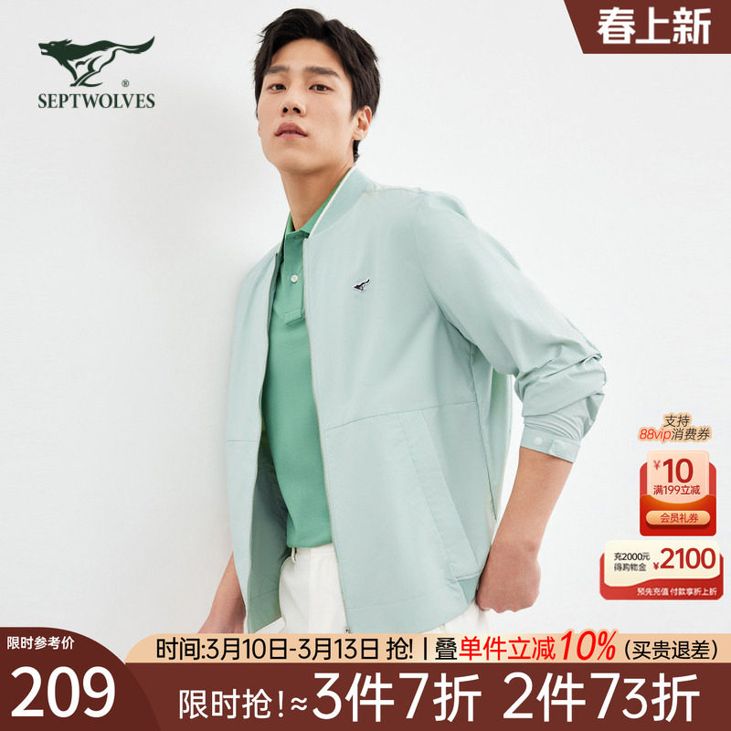 七匹狼男士夹克外套2026新款春秋季棒球中年爸爸行政商务休闲男装