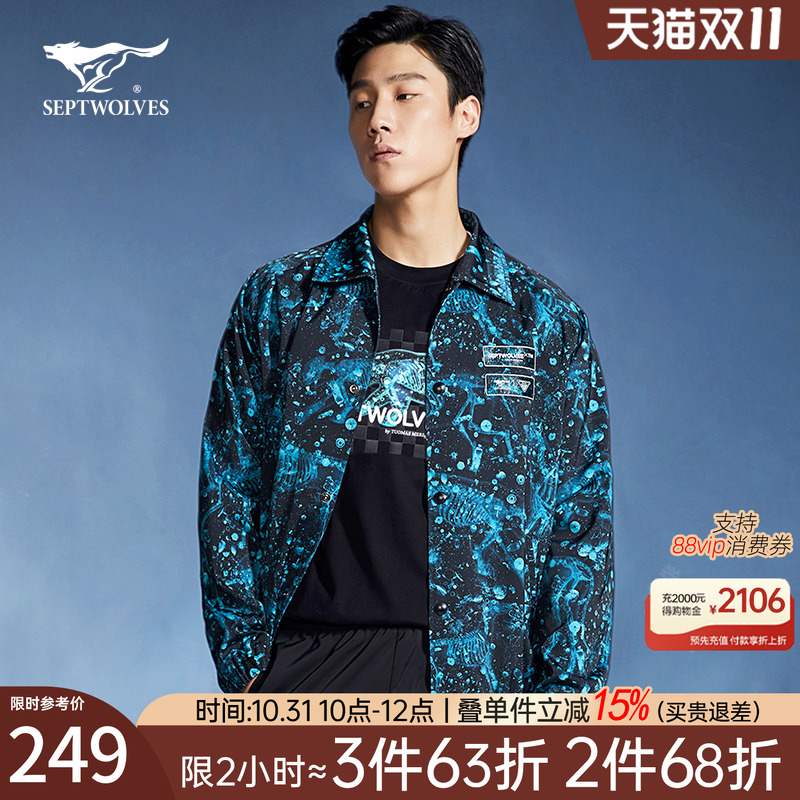 七匹狼夹克男士春秋季新款翻领宽松印花休闲外套茄克时尚男装潮流
