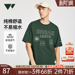 100%棉 新款 七匹狼官方正品 T恤吸湿透气夏季 印花上衣男 圆领短袖