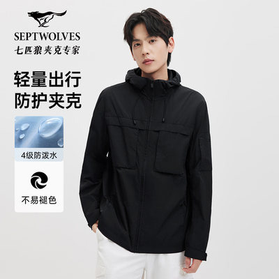 七匹狼连帽夹克户外运动装