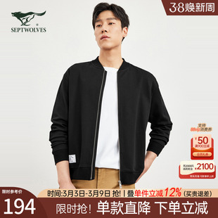 七匹狼棒球领夹克外套男士2025新款秋季休闲宽松行政短款黑色茄克
