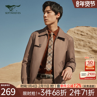 七匹狼商务休闲翻领茄克