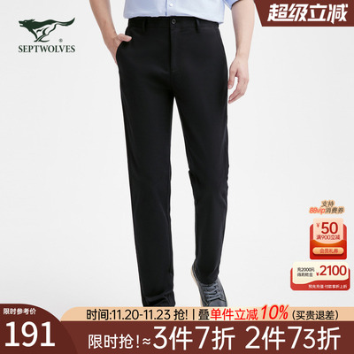 七匹狼直筒弹力中腰休闲长裤子