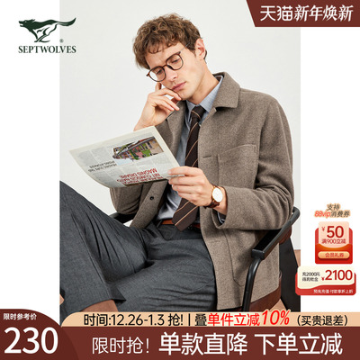 七匹狼夹克高档品质干部翻领