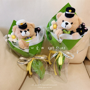 可爱西 原创交警小花束玩偶挂件警察花束创意礼品卡通小熊公仔