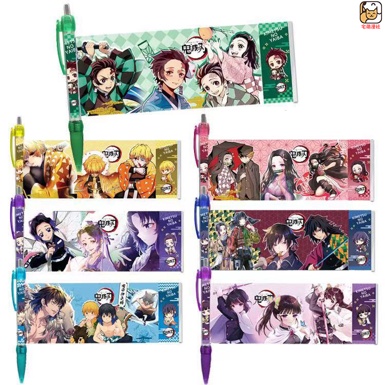鬼灭之刃咒术回战新拉拉笔炭治郎祢豆子善逸圆珠笔拉画笔动漫周边