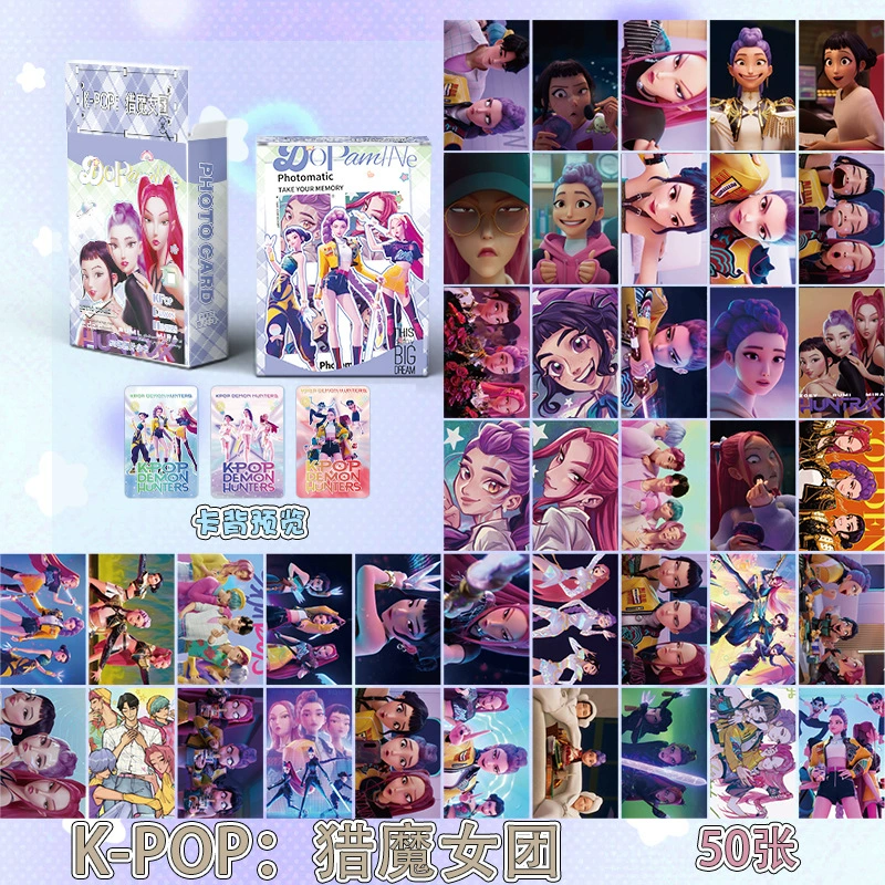 K-POP猎魔女团小卡LOMO卡片