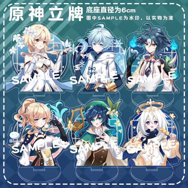 原神游戏夹层立牌行秋胡桃可莉刻晴荧重云魈温迪派蒙
