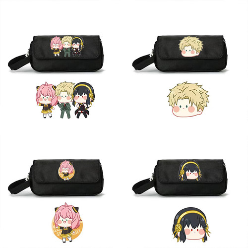 间谍过家家铅笔盒文具盒笔袋