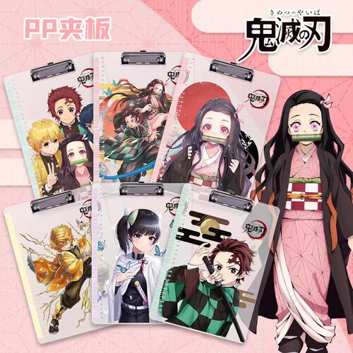 鬼灭之刃夹板A4文件夹